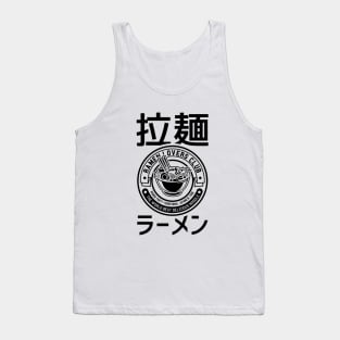 Japanese Ramen Tank Top